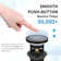 2.4'' W Drain Stopper