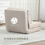 Chaise longue, canapé-lit pliant rembourré avec dossier réglable, beige