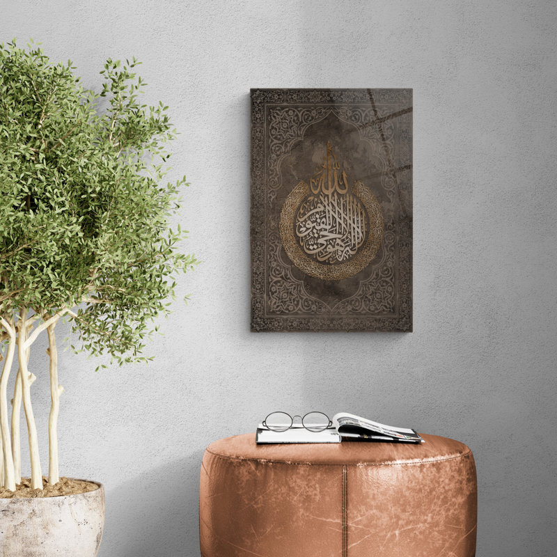 Verre trempé ayatul kursi, H 17,5 po x l 11,5 po x P 0,15 po