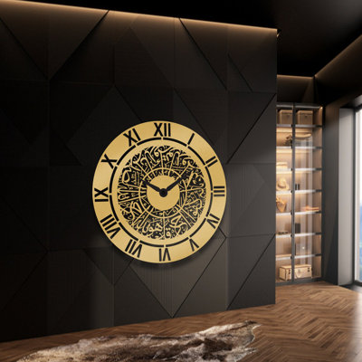 Meryl Metal Wall Clock