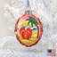 Keepsake 2'' Handmade Glass Holiday Shaped Ornament