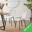 Palermo Velvet Modern Dining Chairs with Tapered Metal Legs & Quilted Diamond Stitching-160053755-246538769