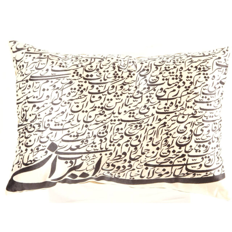 Lumbar Pillow Cover & Insert