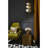 Lisbon 79'' Torchiere Floor Lamp-61906343