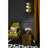 Lisbon Torchiere-61906343