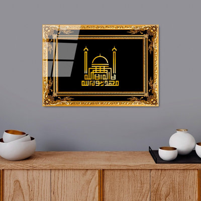 Boze Wall Decor