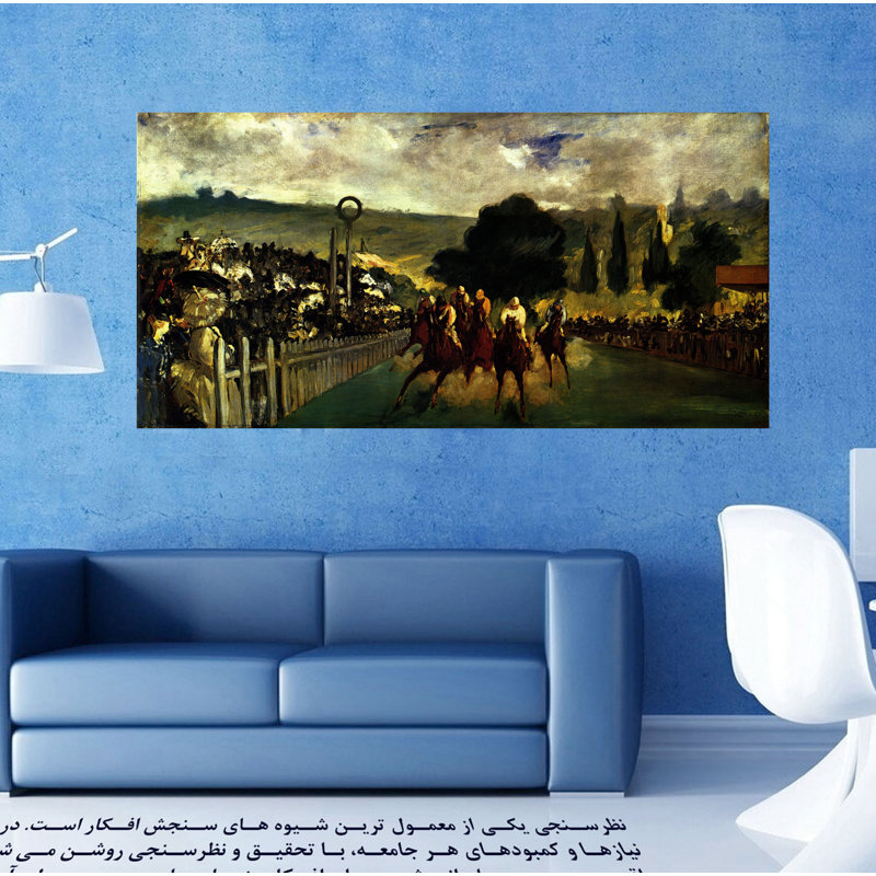 Edouard Manet - Wrapped Canvas Print, 41cm H x 61cm W