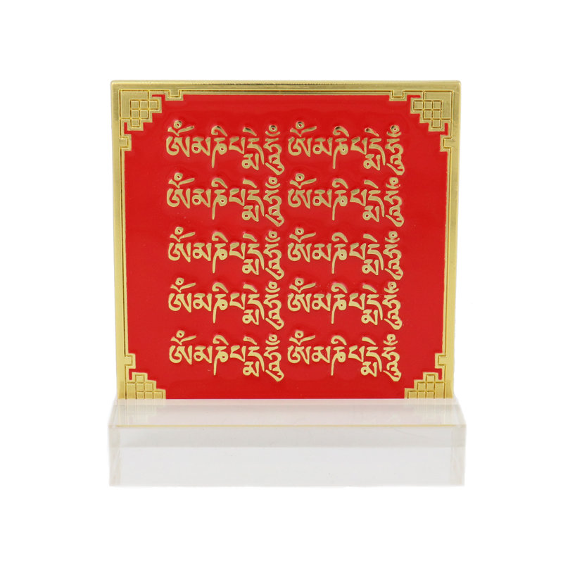 Plaque décorative Mantra