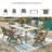Debbee Outdoor Rocking Lounge Chair