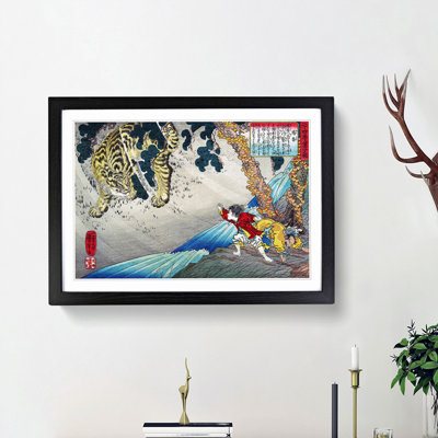 Yang Xiang by Utagawa Kuniyoshi - Picture Frame Painting Print
