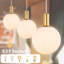 3 -Light Kitchen Island White Glass Pendant