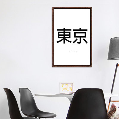 Tokyo by Mirano - Print on Canvas