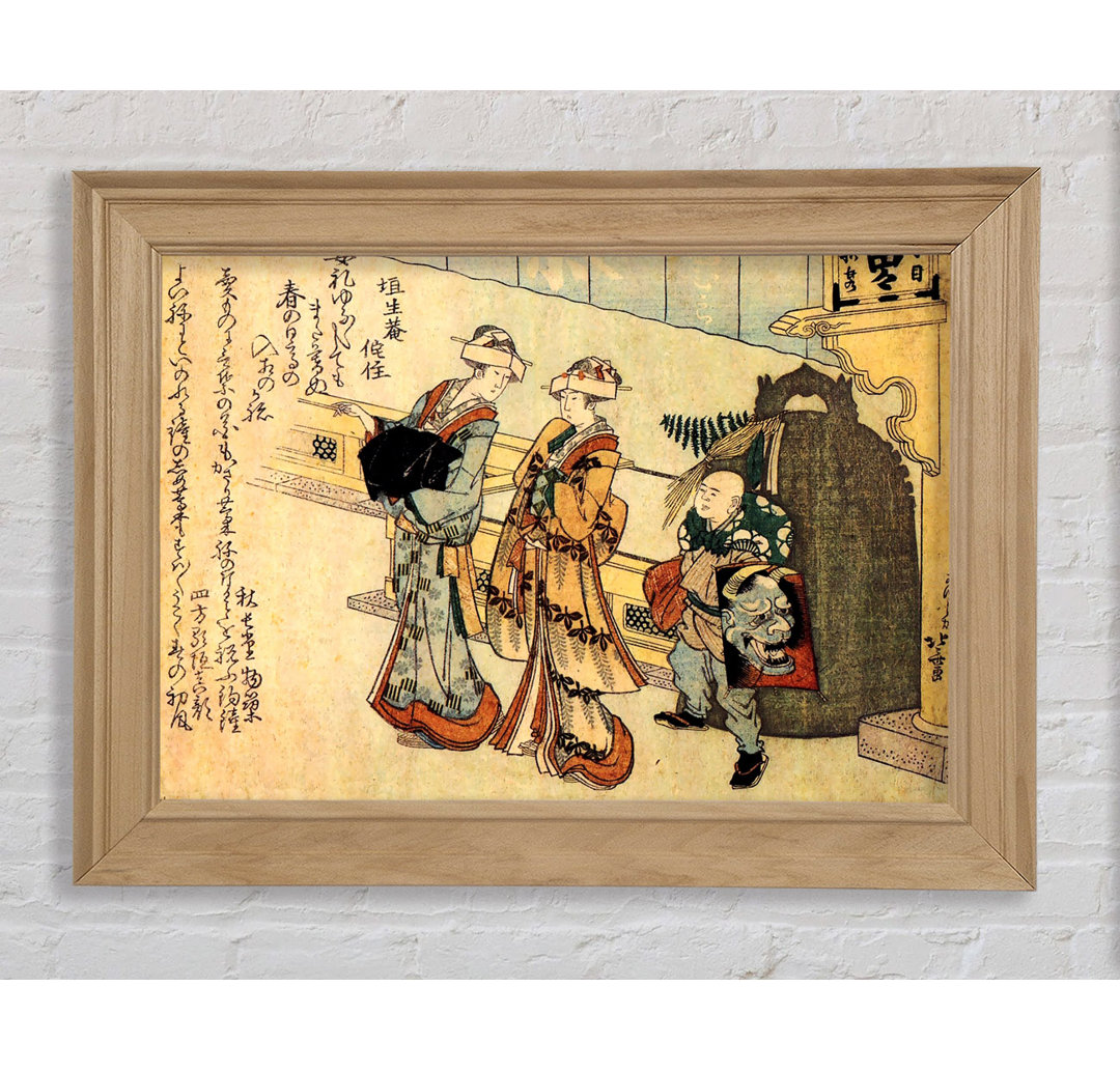 Hokusai Lady - Druck