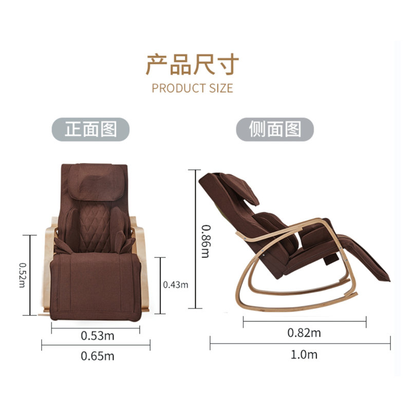 Chaise berçante inclinable rembourrée en lin avec massage par pression d'air et repose-pieds à 5 positions, brun