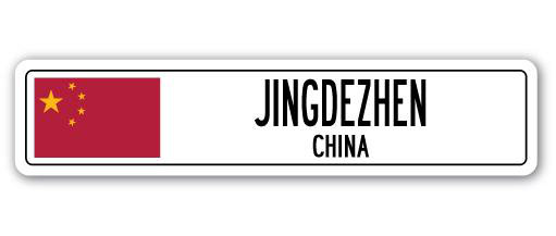 Panneau de signalisation en aluminium Jalna, Inde, H 8 po x l 36 po x P 1 po