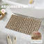 Akinori Polypropylene Plastic Non-Slip Bath Mat-669094448