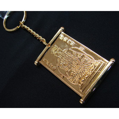 Feng Shui Import 2'' W Gold Key Chain