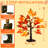 1.5FT Lighted Fall Maple Tree