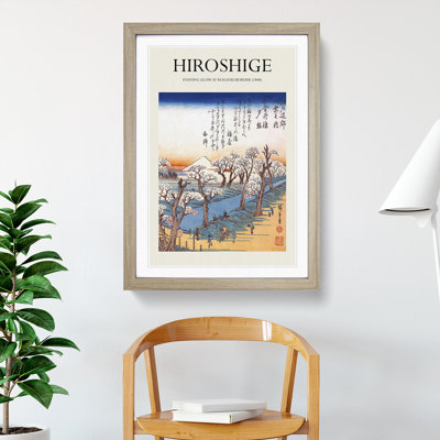 Evening Glow At Koganei by Utagawa Hiroshige - Single Picture Frame Print