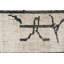 Tapis crème Odle