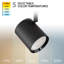 Tête de charge à charge 8020 pour J-Track, température de couleur réglable (2 700 K / 3 000 K / 3 500 K / 4 000 K / 5 000 K)-121551340