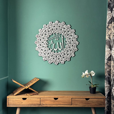 99 noms d'Allah Asma-ul Husna, art mural en métal, calligraphie arabe