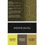 Tapis jaune/noir tissé à la machine-476141632