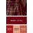Abstract Landscape 17 Red Metal Wall Art-723874638