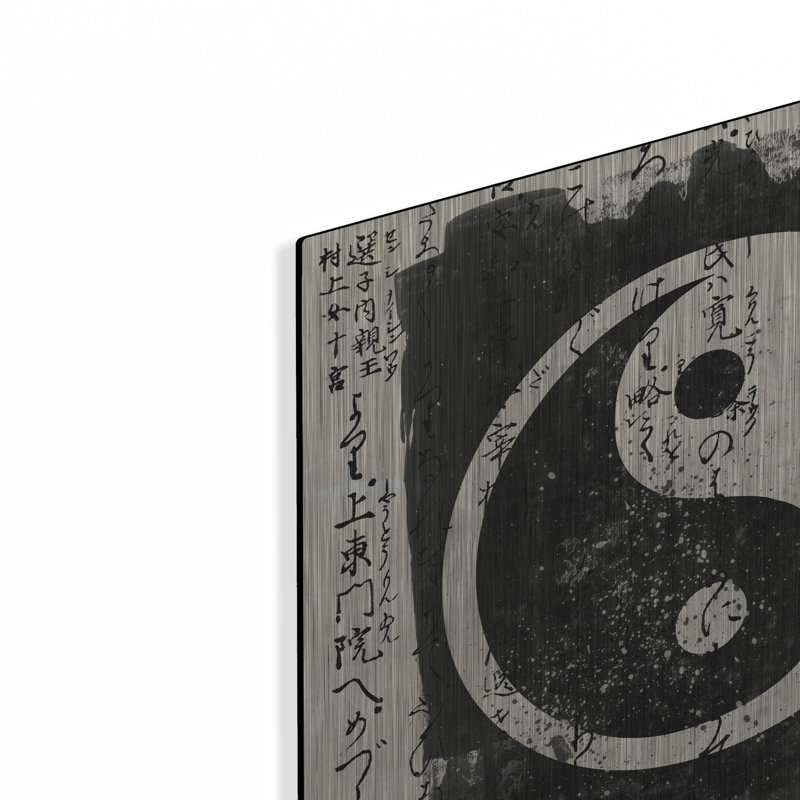 «Yin Yang» par Luxe Portfolio, applique murale en métal Luxe, H 12 po x l 12 po