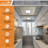 2' x 4' Dimmable Flat Panel Light