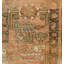 Antique One-of-a-Kind 5'1" X 6'11" Area Rug