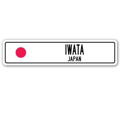Panneau de signalisation en aluminium Iwata, Japon