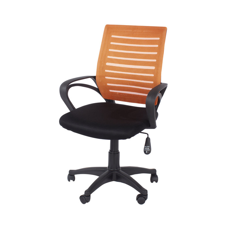 Cherise Home Office Mesh Back Desk Chair