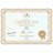 Oak Wood Cutting Board
