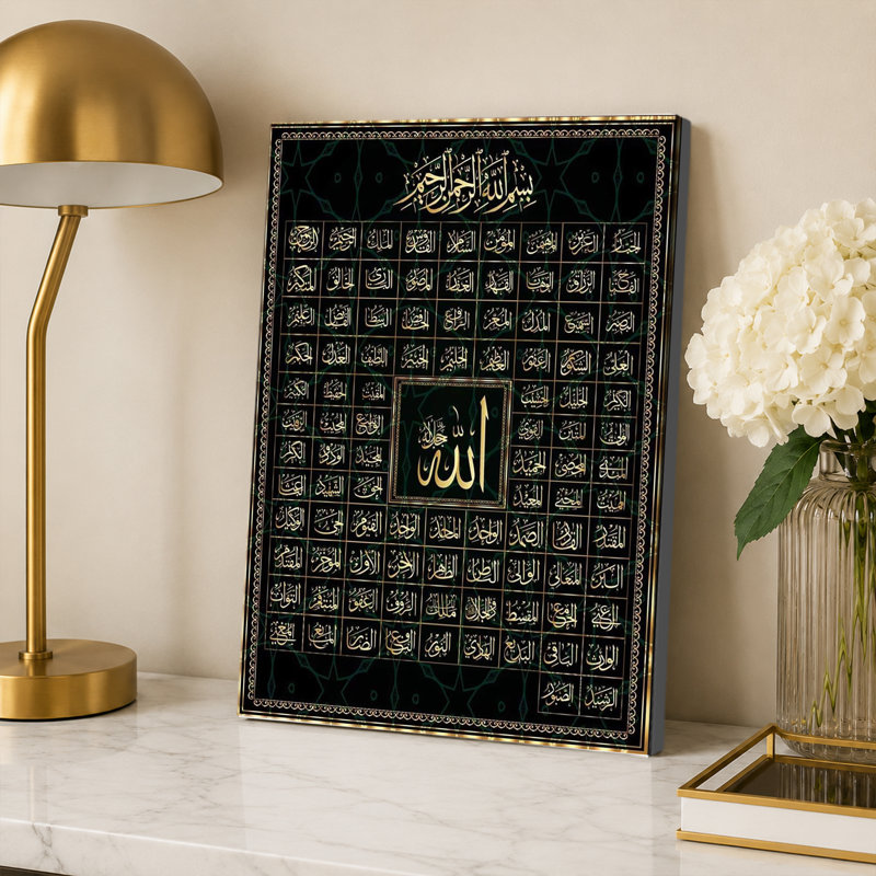 99 noms d'Allah, affiche de calligraphie, 24 po x 36 po