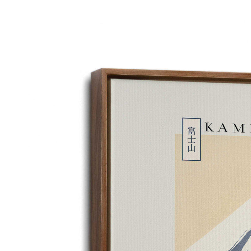 Mont Fuji par Kamisaka Sekka, H 8,75 po x l 12,75 po, Floater Frame, Noyer