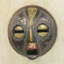 Ghanaian Handmade Wall Decor