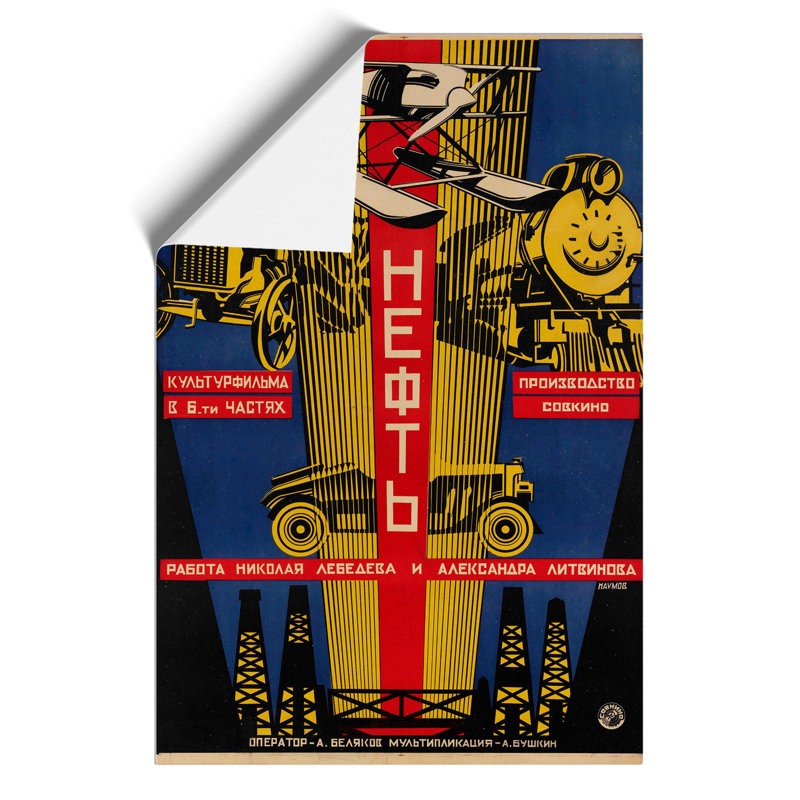 Vintage Automobiles - No Frame Print, 59cm H x 42cm W x 0.1cm D