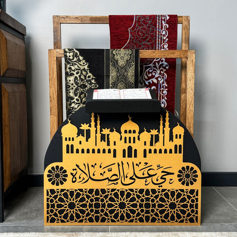 Support en bois coran avec support pour tapis de prière - Décoration intérieure, Noir / brun / or