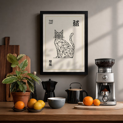 Cat Lines Geometric - Framed Print