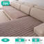 Ensemble de housse de coussin pour canapé modulaire en peluche 2 pièces, protecteur antidérapant et lavable pour canapé en forme de L-2056022734