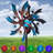 Haroldson Metal Abstract Garden Stake