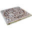 10" x 10" Marble Decorative Mural Tile in Brown/Ivory/Tan