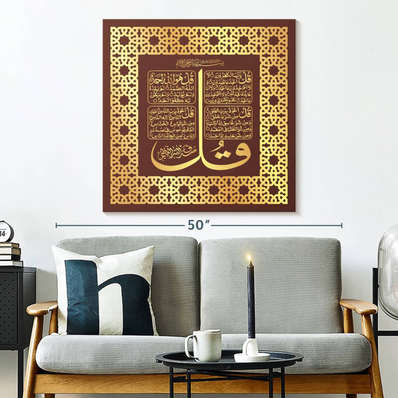Adella 4 Qul, 33" H x 33" W