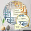 Minimalisme chassant les arcs-en-ciel - Miroir décoratif labyrinthe | Rond-96241204