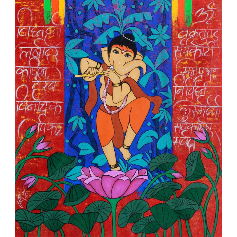 Gajanan