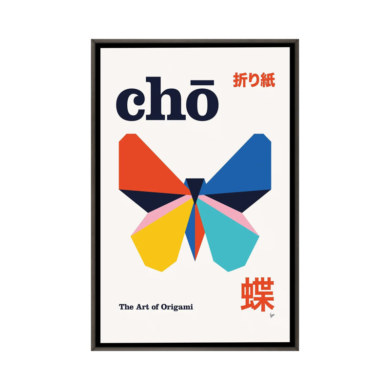 «Cho Origami», reproduction d'art géométrique sur toile encadrée, H 26 po x l 18 po, Gris