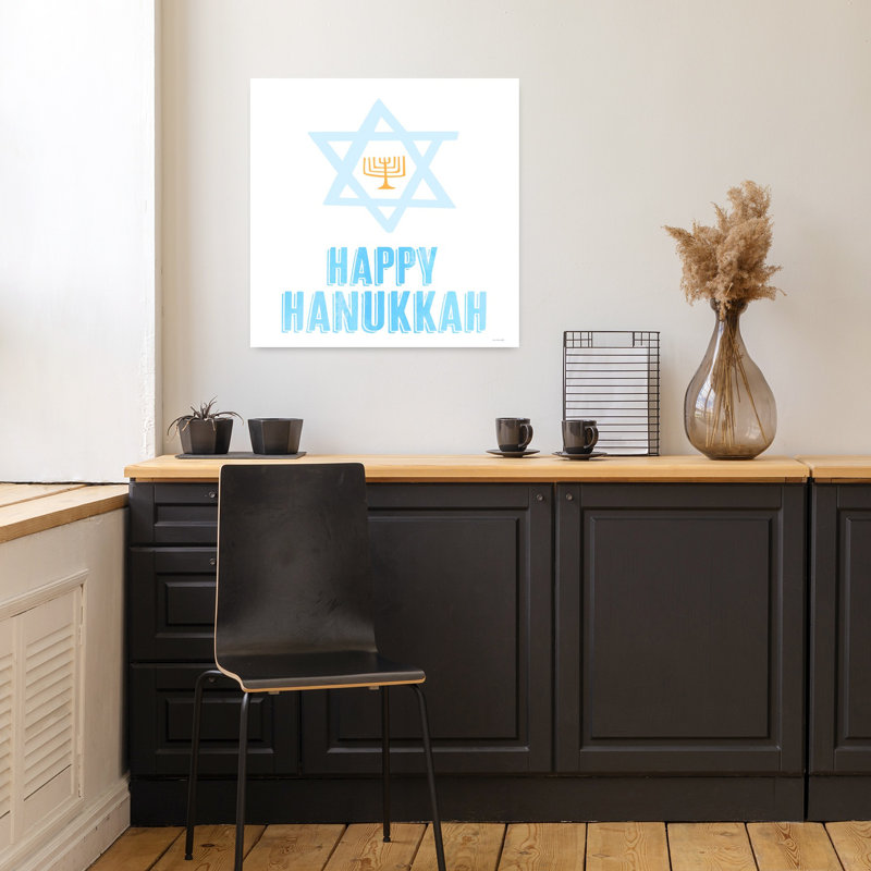 Happy Hanukkah Greetings, art contemporain abstrait, 18" H x 18" W