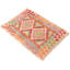 Geometric Hand Woven 60cm X 90cm Area Rug