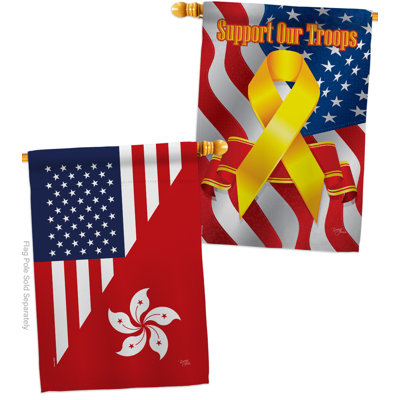 Double Sided 40'' H x 28'' W Polyester House Flag